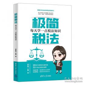 极简主义：玩转公式化简谱流行钢琴