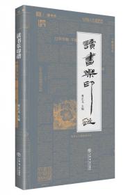 中国侠文化史