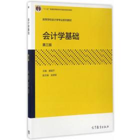 企业环保投资效率评价研究：基于中国资本市场的经验证据