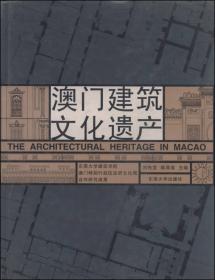 外国建筑简史（第二版）/高校建筑学专业规划推荐教材