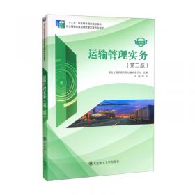 机械制图习题集（非机械专业 第五版）/新世纪高职高专装备制造大类专业基础课系列规划教材