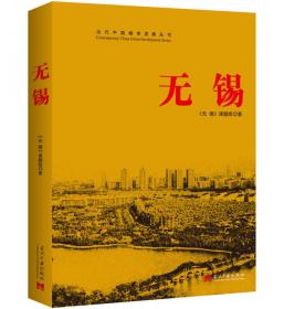 北京（全2册）