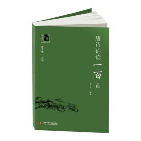 王召强中学生整本读经典（口袋本全6册）