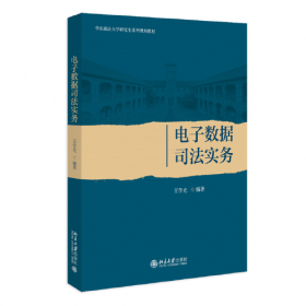 计算机网络与通信实训教程 网络技术 王学光 新华正版