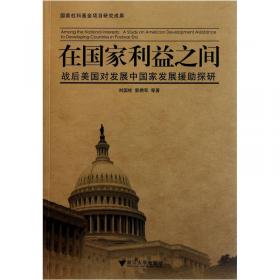 在国家与社会之间——明清广东地区里甲赋役制度与乡村社会（增订版）