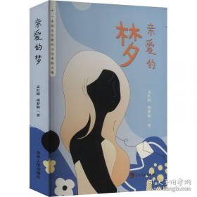 亲爱的吾兄赵英博、代云帆、吴芊盈主演同名影视剧