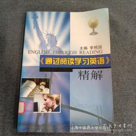 《通志堂经解》文献学研究