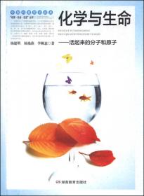 “化工、冶金、材料”前沿与创新：中国工程院化工、冶金与材料工程第十一届学术会议论文集