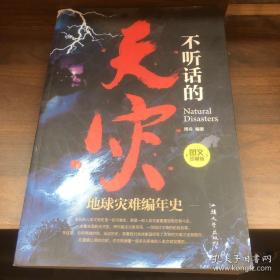 从漫画书到大电影 美国漫画改编的真人实景电影研究