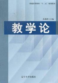 全国公路造价师职业资格考试辅导教材·公路造价师图表速记与真题解析：三合一（交大版）