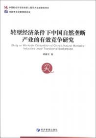 金融发展与反贫困：来自中国的理论与实践/人民日报学术文库