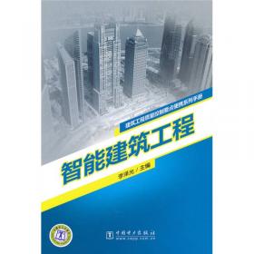 建筑工程施工质量控制要点便携系列手册：钢结构工程