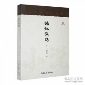 全唐诗“一作”校证集稿