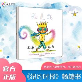 可口可乐传：一部浩荡的品牌发展史诗