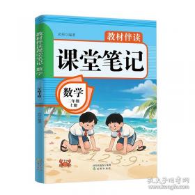 教材解读：地理