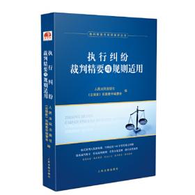 中华人民共和国著作权法 : 案例注释版 : 朝鲜文
