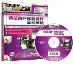 中文版PhotoshopCC完全自学一本通（升级版）（全彩）（含DVD光盘1张）
