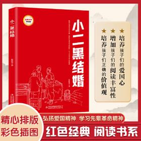 中国现代作家作品新编丛书：赵树理作品新编
