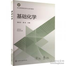 基础经济管理专业英语