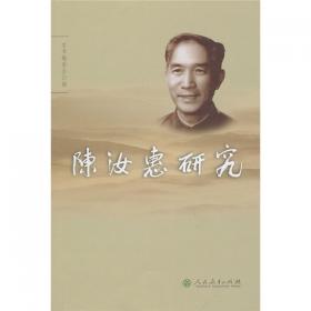 安作璋先生史学研究六十周年纪念文集