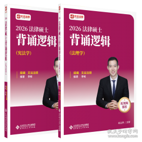 法律常识一本全