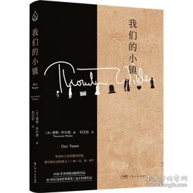 南京浩劫：被遗忘的大屠杀