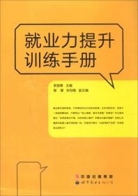 中华文史论丛.2001年第4辑(总第六十八辑)