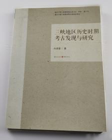 三峡工程大型施工设备安装运行维护技术手册