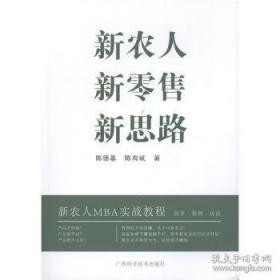 新农村文化建设读本