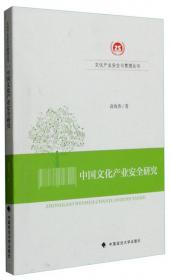 青少年素质读本·中国小小说50强：森林里的陶笛声
