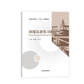 医学科研设计与论文写作