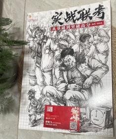 风范 老一辈革命家与保密工作