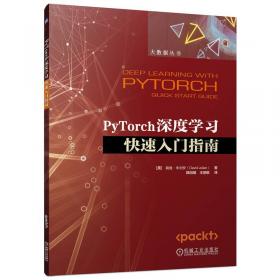 Python数据分析基础