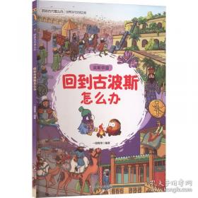 回到古代当美女 . 