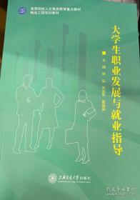 大学物理（上册）