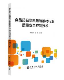 全新正版图书 Minitab 统计分析方法及应用(第3版)(典版)李志辉电子工业出版社9787121464492