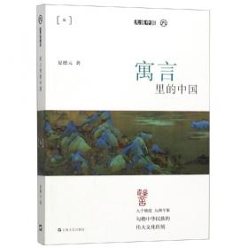 上海市文化创意产业发展2020年度报告：出版领域