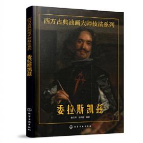 中国法语教学法演变史(1850-2010)