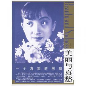 一个真实的费雯丽