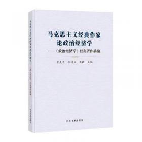 粤桂琼深度合作新思路-（粤桂琼改革创新论坛论文集）