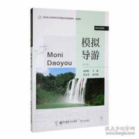 模拟集成电路