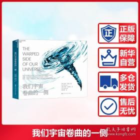 新博物馆学手册