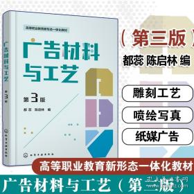 广告伦理-面对难以躲避的透导