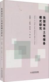 中国出版家·王云五/中国出版家丛书