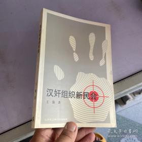 海岱地区史前时期磨盘、磨棒研究