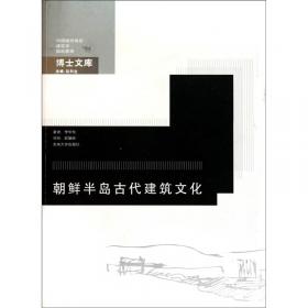建筑存量模型建构：未来50年中国城乡建筑发展策略