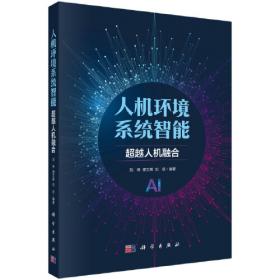 H5移动营销：活动策划+设计制作+运营推广+应用案例