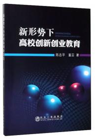 神经系统肿瘤（第2版）（中国肿瘤医师临床实践指南丛书）
