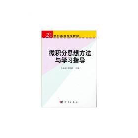 基于工作过程的网页设计与制作教程