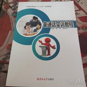 李济仁痹证研究传承集